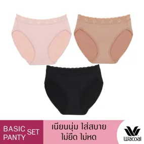 Wacoal Panty pack กางเกงในใส่สบาย รูปแบบบิกินี่ set 3 ชิ้น รุ่น WU1T35 คละสี (สีเบจ-สีดำ-สีโอวัลติน)